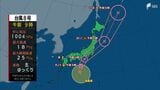 台風8号 13日朝から昼過ぎに静岡県内に接近 気象台が土砂災害などへの警戒呼びかけ | 静岡のニュース | SBSNEWS | 静岡放送
