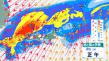 3連休前半は「大雨」　台風21号から変わる温帯低気圧や秋雨前線の影響「雷を伴った非常に激しい雨」に注意　土砂災害・河川の増水に注意|TBS NEWS DIG