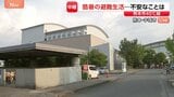 酷暑の避難生活…困っている、足りないものは?「生活用水が足りていない」「子どもをあずける場所がない」 震度7観測した熊本・宇城市【現地中継】|TBS NEWS DIG