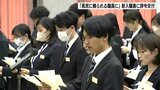 「県民に頼られる職員になりたい」新年度スタート 高知県庁で新入職員に辞令交付式 | 高知のニュース・天気|KUTV NEWS | KUTVテレビ高知