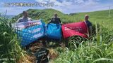 ロシアが北方領土の無名の島を「ゾルゲ」と命名 日本で活動した旧ソ連スパイ|TBS NEWS DIG