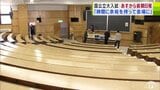 25日からの国公立大入試の前期日程始「除雪問題なし」も「時間に余裕を持って」 青森県 | 青森のニュース│ATV NEWS│青森テレビ