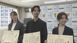 医師の男女3人に感謝状 事故現場で救護し人命救助に貢献 車にはねられ重傷の男性に心肺蘇生術など 結婚式二次会の打ち合わせ帰りに 東京・中目黒 警視庁|TBS NEWS DIG