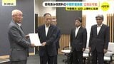 使用済み核燃料の中間貯蔵施設「立地は可能」中国電力が山口・上関町に伝達|TBS NEWS DIG