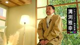 「人は生まれる時も死ぬ時も医療の手がかからないと無理なんですよ」終末医療を追い続けるドキュメンタリー映画監督 溝渕雅幸【インタビュー】 | 高知のニュース・天気|KUTV NEWS | KUTVテレビ高知