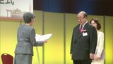 社会貢献活動などで功績を残した個人や団体を表彰 スキージャンプの葛西選手も受賞 ソロプチミスト全国大会贈呈式 | 福岡のニュース|RKB NEWS|RKB毎日放送