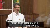 安倍元総理の国葬 宮崎県・河野知事「感謝と哀悼ささげたい」|TBS NEWS DIG