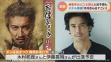 「見ず知らずの人から連絡が…」沿道の住民困惑 ホテルでは観覧の抽選後 大量キャンセルも…『ぎふ信長まつり』いよいよ5日から | 名古屋・愛知・岐阜・三重のニュース【CBC news】 | CBC web