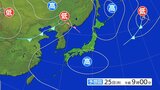 【大雨情報】関東甲信地方は雷を伴った1時間に50ミリの非常に激しい雨の降る所がある見込み 24日昼過ぎ~25日未明にかけてと25日午後 | 富山のニュース|天気・防災|チューリップテレビ
