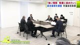 青森県・野辺地町議会設置の「百条委員会」が初会合 町発注の工事巡り“談合疑惑”を調査「慎重に進めていきたい」 | 青森のニュース│ATV NEWS│青森テレビ