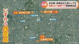 【地価公示】名古屋・栄周辺が上昇トップ3 名古屋に近い多治見も上昇 三重は新名神で30年ぶりに | 名古屋・愛知・岐阜・三重のニュース【CBC news】 | CBC web