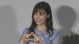 森七菜 2度目の新型コロナウイルス感染|TBS NEWS DIG