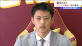 「圧倒的な成績を残して優勝するための大きなピースになりたい」楽天・辰己涼介選手が契約更改「二刀流をさせてもらいたい」辰己節も…|TBS NEWS DIG