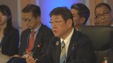 茂木外務大臣、ASEAN各国との外相会議に出席　自国の領土・領海を守る力や経済安全保障分野で協力|TBS NEWS DIG