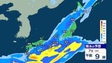 【 今後の雨 】雷を伴った激しい雨や非常に激しい雨が降る所も 7日にかけて九州~北日本の広い範囲で土砂災害などに注意・警戒【6日(月)~10日(金)の雨シミュレーション・5日午後9時更新】|TBS NEWS DIG