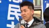 松野官房長官は「自ら身を引く決断を」立憲・泉代表が演説　パーティー券めぐる裏金疑惑の説明責任を果たすべき=静岡　|　静岡のニュース | SBSNEWS | 静岡放送