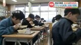 小中学生の『黙食』を見直し 「子ども同士のコミュニケーションが心身の健やかな成長にとって重要」 | 熊本のニュース|RKK NEWS|RKK熊本放送