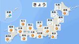 今日の天気・気温・降水確率・週間天気【2月5日 天気予報】|TBS NEWS DIG