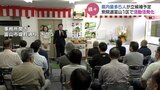 いざ衆院選へ 富山1区は事務所開きピーク 週末から活動活発化 各候補が思い語る|TBS NEWS DIG
