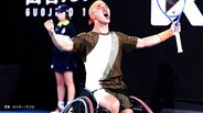 小田凱人、2年ぶり2度目の全豪オープン優勝！雨で中断し試合会場移動する異例の展開を制す【車いすテニス】|TBS NEWS DIG