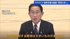 「震災復興のノウハウ持つ日本への期待は大きい」政府、ウクライナ復興の支援会議立ち上げ　木原官房副長官トップに| TBS CROSS DIG with Bloomberg