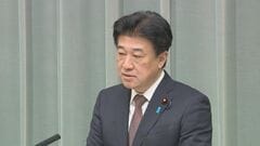 木原官房長官「募金活動に対する信頼を大きく損なう事案が発生したことは大変遺憾」 赤い羽根募金 2.5億円使途不明| TBS CROSS DIG with Bloomberg