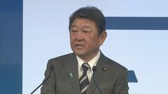 【速報】自民・茂木幹事長「早期に厳正な対応を取る」 自民派閥の裏金事件　党大会で表明| TBS CROSS DIG with Bloomberg