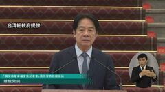 台湾・頼清徳総統　中国によるスパイ対策強化に中国反発| TBS CROSS DIG with Bloomberg