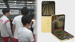 パリオリンピックで北朝鮮オリンピック委員会にサムスン製スマホを提供　米メディアが報道　国連決議違反の可能性も| TBS CROSS DIG with Bloomberg