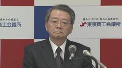 消費税減税、経済界からまた懸念　日商・小林会頭「非常に慎重に検討すべき」| TBS CROSS DIG with Bloomberg