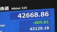 日経平均株価が一時600円以上下落　きのう過去最高値で市場に過熱感懸念　円高・ドル安進行も重しに| TBS CROSS DIG with Bloomberg