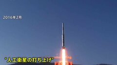 北朝鮮による「衛星」打ち上げをめぐる　これまでの動き| TBS CROSS DIG with Bloomberg