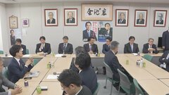 【速報】自民最長の派閥「宏池会（岸田派）」が解散方針決定、手続きを幹部に一任| TBS CROSS DIG with Bloomberg