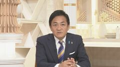 国民・玉木代表「政策実現に繋がるなら他党の党首に投票する判断も」総理選出の首班指名の対応めぐり| TBS CROSS DIG with Bloomberg