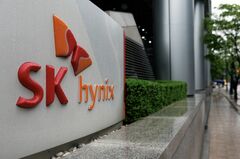 ＳＫハイニックス、４－６月利益と売上高は過去最高－ＡＩ需要追い風| TBS CROSS DIG with Bloomberg