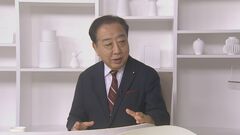 「消費税減税は選択肢」立憲・野田代表　トランプ関税などめぐり| TBS CROSS DIG with Bloomberg