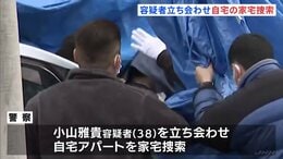 静岡・三島市の工場で15人刺された事件　容疑者立ち会わせ自宅アパートの家宅捜索　シフト交代の時間を狙って犯行か|TBS NEWS DIG