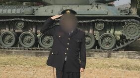 上司｢飛ぶなら言ってから飛んで｣ 陸上自衛隊で“パワハラ” うつ病･パニック障害に…32歳元隊員が慰謝料など求め国を提訴|TBS NEWS DIG