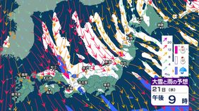 【大雪情報】“大寒寒波”襲来でどうなる？　21日頃は“10年に一度レベル”の大雪の可能性　寒気の程度により「警報級の⼤雪」の恐れも　「大雪・雨・風のシミュレーション」で見る最新の予想は？|TBS NEWS DIG