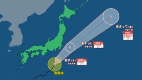 【台風情報】台風26号(スリゲ)は伊豆諸島に接近 今後は北東に進む見込み 進路予想、雨風シミュレーション、1週間の全国の天気予想を画像で見る|TBS NEWS DIG
