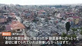 発生から1週間で3万3000人超犠牲 トルコの大地震 「適切なら倒壊せず」建設業者の身柄拘束も…134人に逮捕状|TBS NEWS DIG