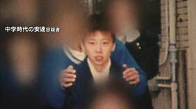 安達結希さんの死体遺棄の容疑で逮捕の父親(37)　中学時代の知人は「まじめな印象だった」　容疑者とみられる人物からビラ受け取った人は「慌てる様子なく落ち着いていた」|TBS NEWS DIG