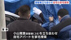 静岡・三島市の工場で15人刺された事件　容疑者立ち会わせ自宅アパートの家宅捜索　シフト交代の時間を狙って犯行か|TBS NEWS DIG