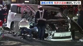 死亡した男性(78)は運転免許の返納を検討 兵庫14台玉突き事故 ぶつかる直前に意識失ったか…猛スピードで突っ込む様子がドラレコに|TBS NEWS DIG