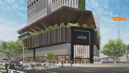 名古屋・栄に2026年の夏開業予定 商業施設の名前は…｢HAERA（ハエラ