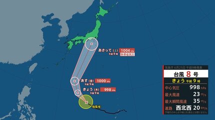 ダブル台風情報】暴風域を伴い北上中「台風7号（メーカラー）」27日