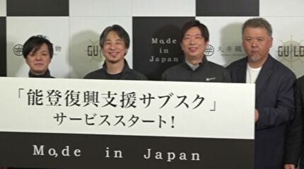 ひろゆきさんが「ある意味儲からない偽善のビジネス」と話す