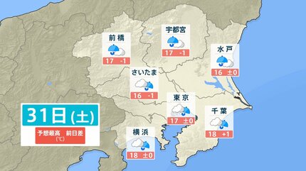 【中古】 雨はいつまで降り続く（上） 東京 首都圏 冷たい雨】4週連続 週末に雨 気象庁発表「大雨のおそれ