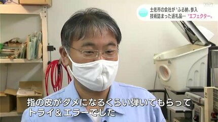 TOSADENSHI (土佐電子) エフェクター 噂のTD-UD1（土佐電子）を試奏した。｜牛心。