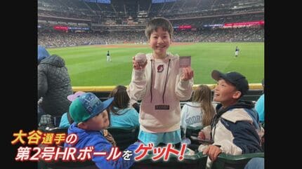 まさか自分が…」“ショータイム”目の当たりにした愛媛の少年 なんと大谷 